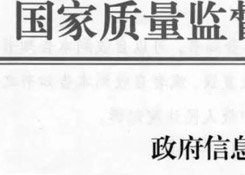 海外直郵被起訴，淘寶商家賠了十萬(wàn)元