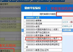 最后2天，深圳海關(guān)12月起停用紙質(zhì)代理委托書，請盡快辦理！