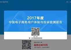 “餓了么”否認(rèn)傭金漲到26%傭金 平臺商家因單方面取消訂單頻頻遭投訴