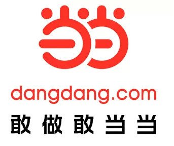 跨境電商主流平臺入駐須知【十四】——當(dāng)當(dāng)