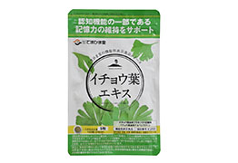 日本進(jìn)口保健品,Temahimado銀杏葉提取物一250mg*155粒/包