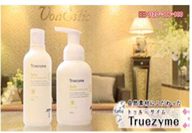 韓國Truezyme寶寶面部身體兩用乳液200ml/瓶