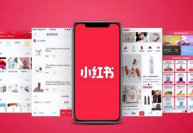 小紅書算跨境電商嗎?小紅書全球購(gòu),小紅書海外購(gòu)店鋪怎么選擇一件代發(fā)供應(yīng)商