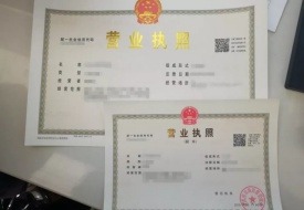 進口跨境電商公司營業(yè)執(zhí)照經營范圍怎么填寫?