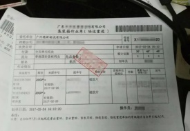 進口報關流程及步驟，進口報關需要什么資料?