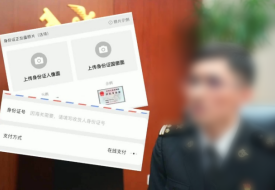 保稅倉(cāng)發(fā)貨需要身份證,購(gòu)買(mǎi)跨境商品為什么需要填寫(xiě)身份證信息?