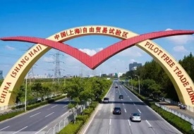 外高橋保稅區(qū),上海外高橋保稅區(qū)是干嘛的?跨境店鋪入駐上海保稅倉發(fā)貨