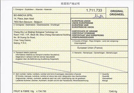 預警!越南、韓國、新加坡、美國:嚴查原產(chǎn)地證造假和轉(zhuǎn)口貿(mào)易違規(guī)
