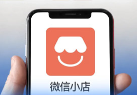 微信視頻號(hào)如何對(duì)接保稅倉(cāng)發(fā)貨？微信小店可以對(duì)接保稅倉(cāng)發(fā)貨嗎？