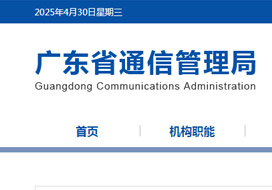 自建自營小程序跨境電商平臺商城要不要辦EDI證（增值電信業(yè)務經營許可證）