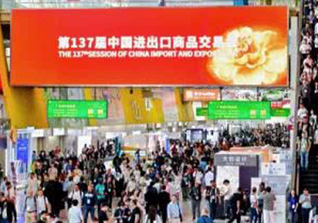 第137屆廣交會成功舉辦,采購商到會和出口成交雙增長 外貿新動能加速釋放