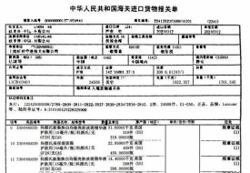 保稅區(qū)報關(guān),保稅區(qū)進口報關(guān)流程,保稅區(qū)一日游報關(guān)