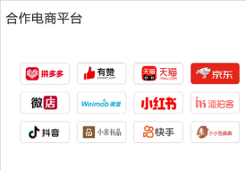 新手如何快速入駐天貓國(guó)際/京東全球購(gòu)/抖音/拼多多?一文讀懂條件+流程+優(yōu)勢(shì)!