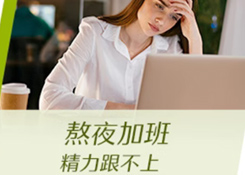 特殊膳食護(hù)肝片市場分析報(bào)告-跨境電商進(jìn)口保稅倉發(fā)貨在近年來保持穩(wěn)定增長