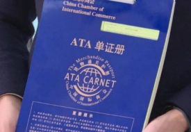 單證報關是什么意思?報關單證有哪些?單證報關和買單報關的區(qū)別