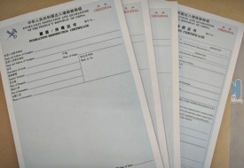 檢驗檢疫是什么意思？檢驗檢疫證書的作用,檢驗檢疫證明在哪里開？
