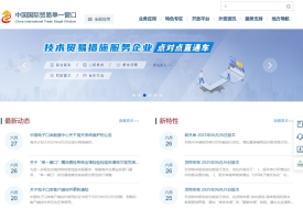 進口跨境電商需要哪些資質(zhì)?跨境電商進口資質(zhì)辦理