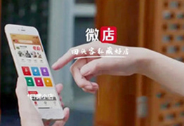 微店保稅倉,微店跨境倉庫,微店跨境電商店鋪對接保稅倉發(fā)貨解決方案