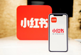 小紅書保稅倉,小紅書跨境電商店鋪對接保稅倉發(fā)貨解決方案