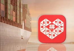 拼多多保稅倉,拼多多跨境電商店鋪對接保稅倉發(fā)貨解決方案