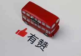 有贊保稅倉,跨境新零售保稅倉,有贊跨境電商店鋪對接保稅倉發(fā)貨解決方案