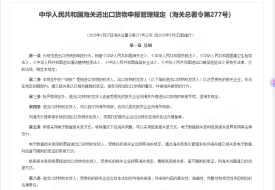 進(jìn)出口貨物申報(bào)指南,進(jìn)出口報(bào)關(guān)流程、資料及費(fèi)用