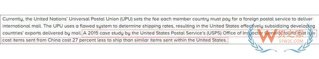 特朗普計(jì)劃取消國際郵政折扣 美媒：又是劍指中國 —運(yùn)費(fèi)要漲！貨之家