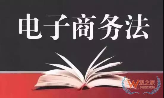 正式確認(rèn)！中國出臺(tái)“代購法”，最高罰款200萬！朋友圈的代購都哭暈了..貨之家