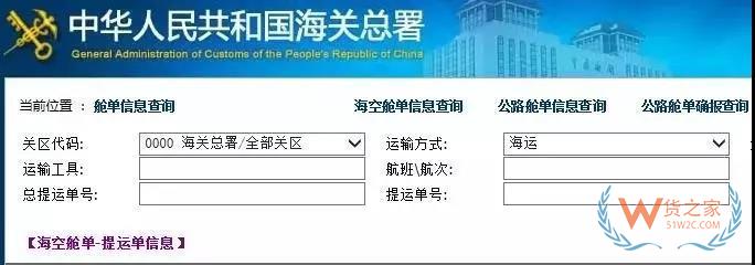 簡單又方便，提前申報20個熱門問答助你通關無阻！貨之家