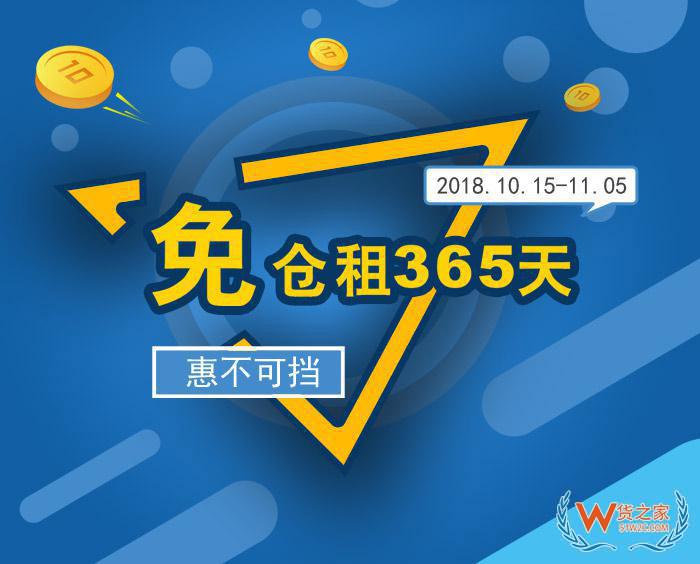 搭第124屆廣交會快車，揭示跨境電商的機遇與挑戰(zhàn)