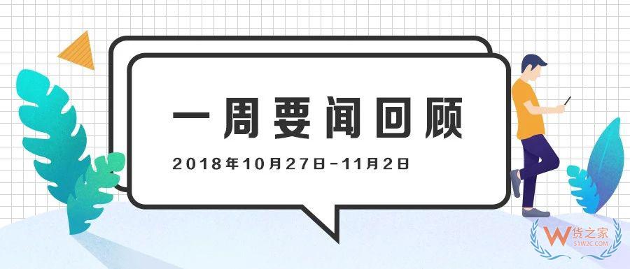 年終旺季掘金之旅，俄羅斯、英國、土耳其你選哪個？-=貨之家