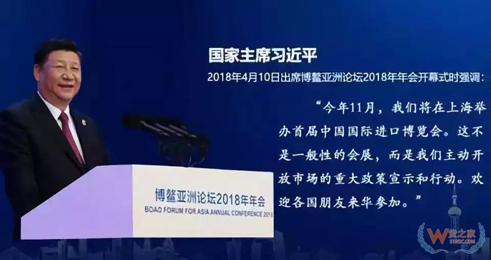 【行業(yè)動態(tài)】2018年首屆中國國際進口博覽會參會人員名單（公布）-貨之家