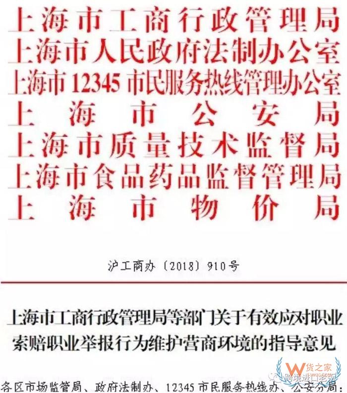 海外直郵被起訴，淘寶商家賠了十萬元-貨之家