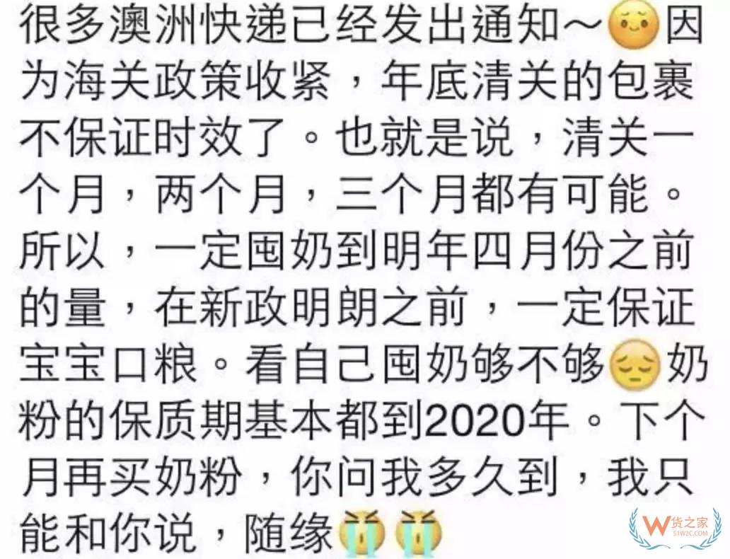 代購(gòu)店主被罰550萬(wàn)，判10年！海關(guān)連放“大動(dòng)作”-貨之家