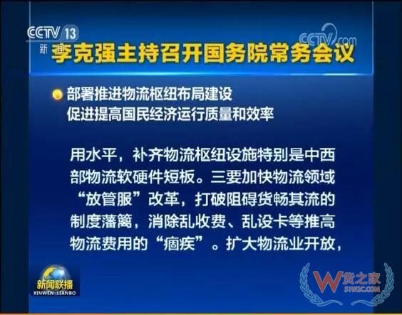 跨境進(jìn)口新政：新增63個(gè)稅目商品、年度交易限額增至2.6萬(wàn)—貨之家