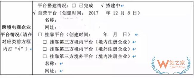 跨境電商如何清關(guān)？保稅模式與直郵模式有何區(qū)別—貨之家