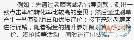 電商干貨互聯(lián)網(wǎng)電商運(yùn)營(yíng)的6大要素—貨之家