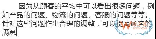 電商干貨互聯(lián)網(wǎng)電商運(yùn)營(yíng)的6大要素—貨之家