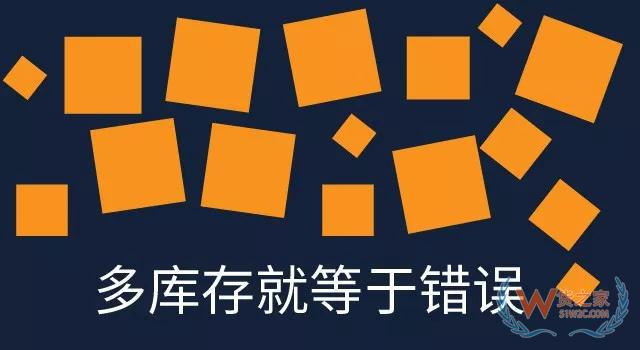 倉庫管理，別被這些錯誤觀念騙了—貨之家