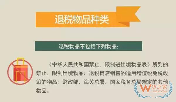 11日起，您的外國朋友在廣西這34家店購物可享受離境退稅啦—貨之家