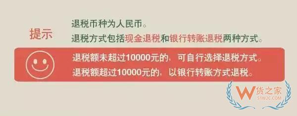 11日起，您的外國朋友在廣西這34家店購物可享受離境退稅啦—貨之家