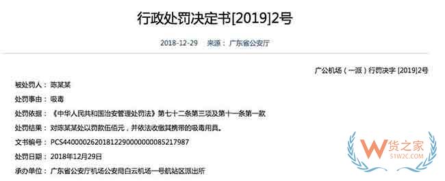 “翻墻”遭重罰！跨境電商賣家怎么辦—貨之家