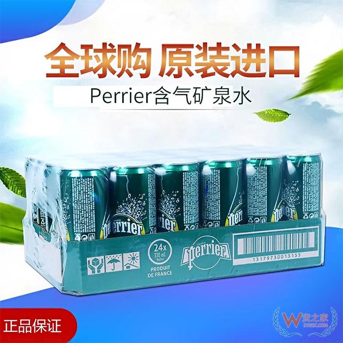 法國進國 Perrier 含氣礦泉水-貨之家