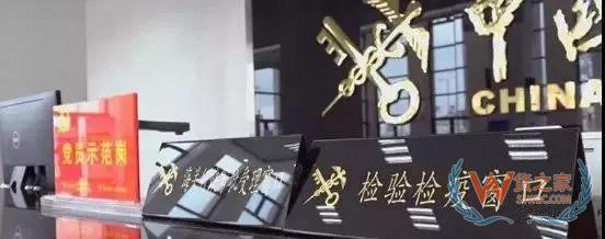 2019年海關(guān)商檢申報(bào)新要求！信息不完善或?qū)⒂绊懲P(guān)—貨之家