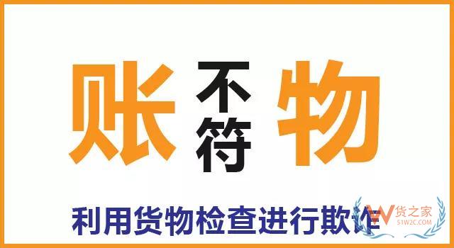  那些年我們經(jīng)歷過(guò)的坑：細(xì)數(shù)倉(cāng)儲(chǔ)合同中的欺詐手段—貨之家