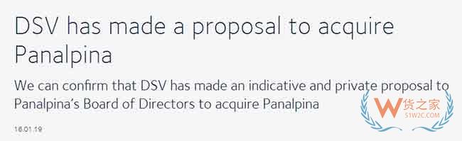 DSV今日宣布要約收購泛亞班拿，或?qū)④S至全球貨代前四強—貨之家