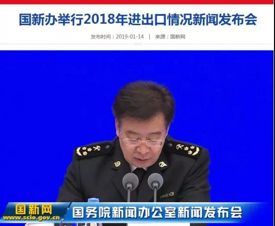 海關(guān)總署：2019年擴(kuò)大進(jìn)口將邁出更大步伐—貨之家