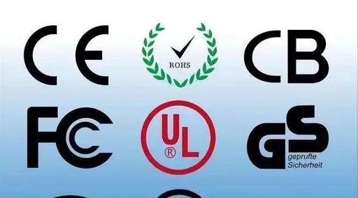 外貿(mào)人有必要知道的13個(gè)市場(chǎng)認(rèn)證及認(rèn)證機(jī)構(gòu)—貨之家