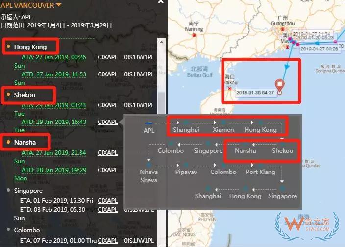 APL 已宣布共同海損，眾多貨主貨代受影響—貨之家