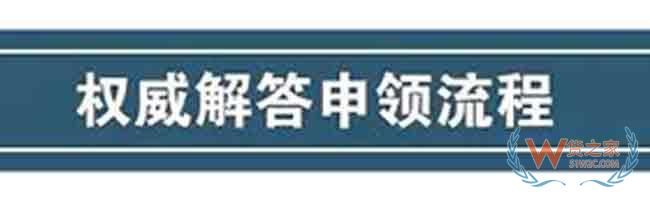 出口貨物的一份“經濟護照”原產地證—貨之家